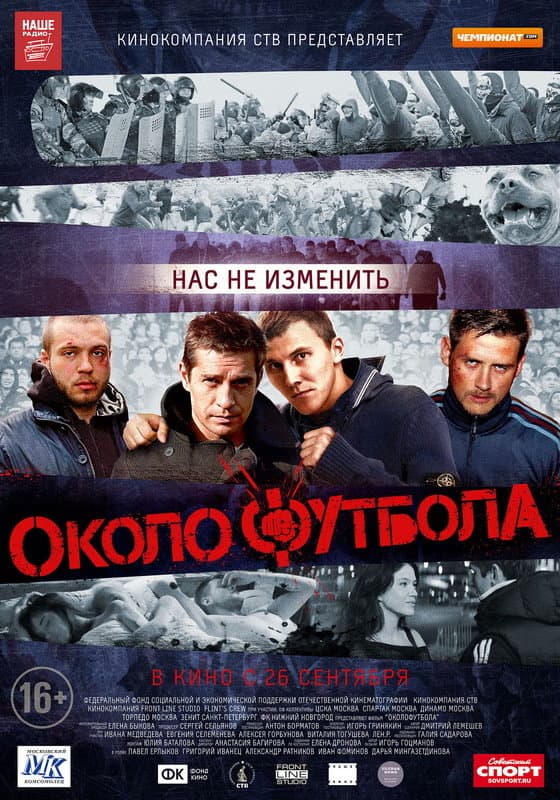 Kicking Off poster