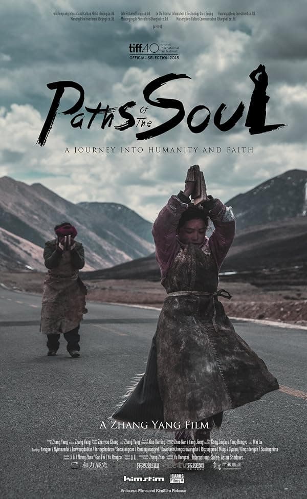 Paths of the Soul poster