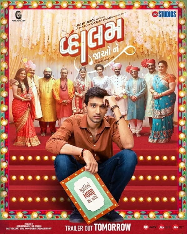 Vaahlam Jaao Ne poster