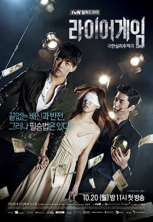 Liar Game poster