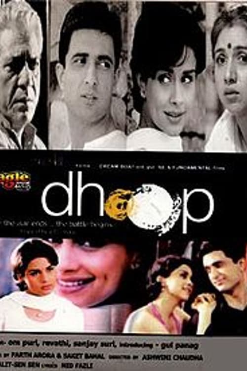 Dhoop poster