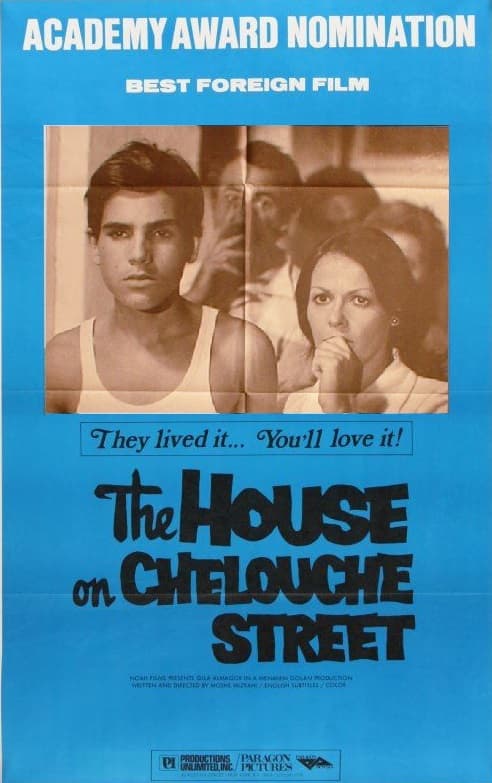 The House on Chelouche Street poster