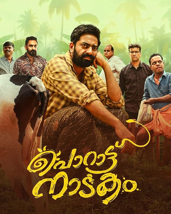 Porattu Nadakam poster