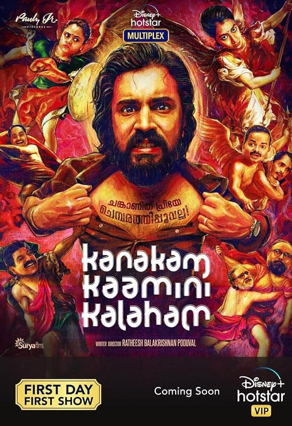 Kanakam Kaamini Kalaham poster
