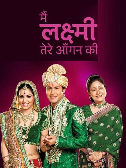 Main Lakshmi Tere Angaan Ki poster