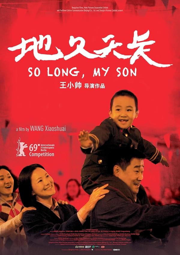 So Long, My Son poster