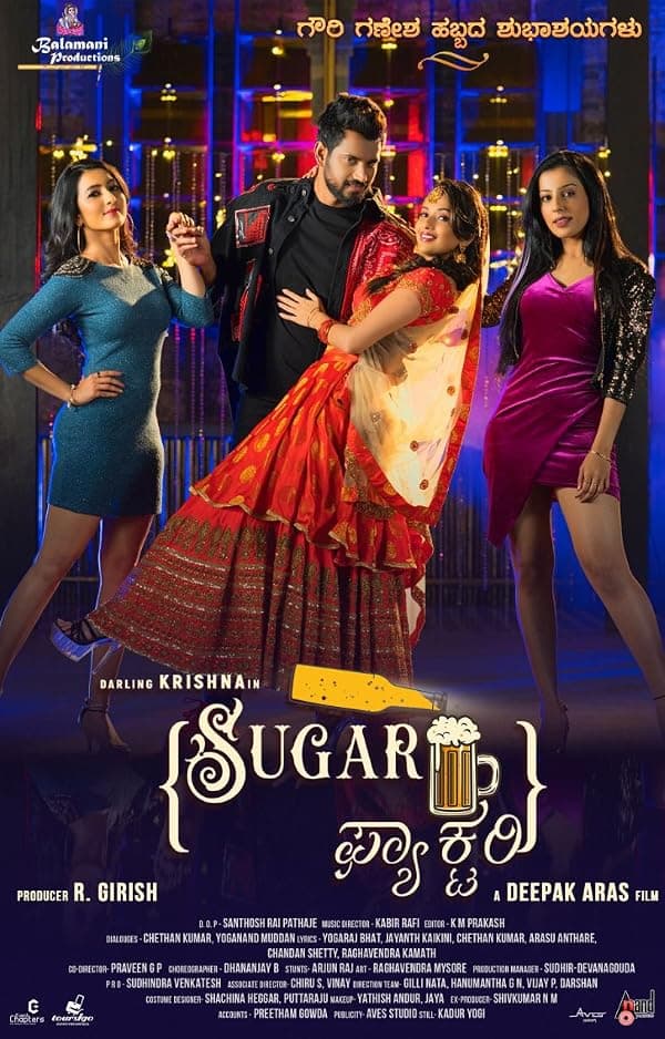 Sugar Factory poster
