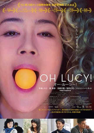 Oh Lucy! poster