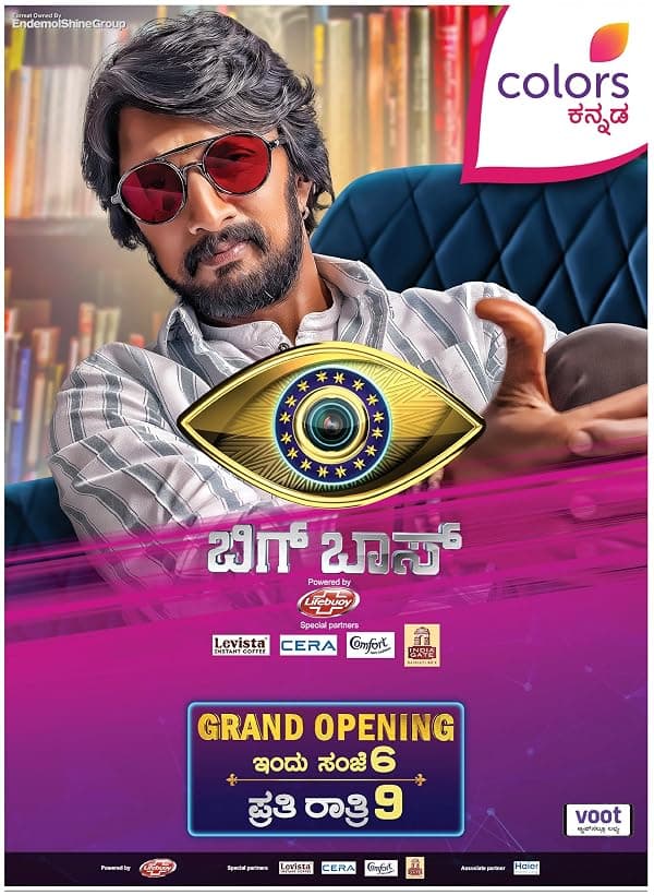 Bigg Boss Kannada poster