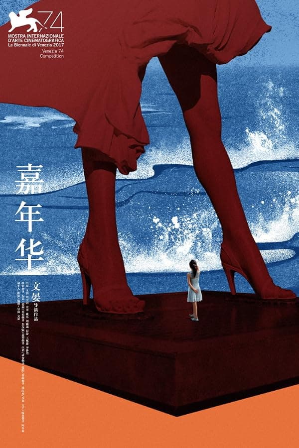Angels Wear White poster