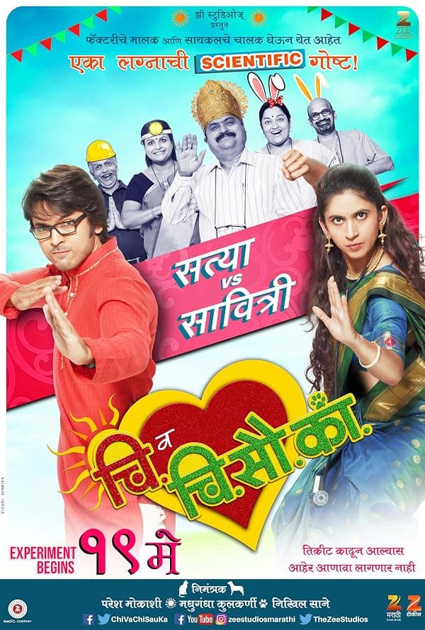Chi Va Chi Sau Ka poster