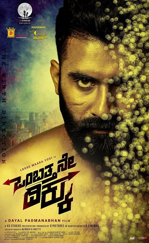 Ombatthane Dikku poster