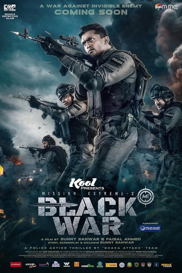 Black War: Mission Exteme 2 poster