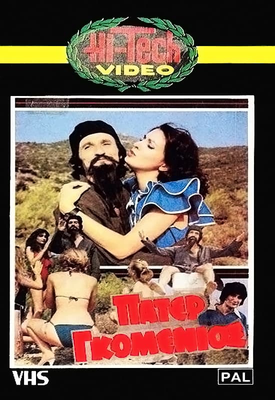 Pater Gomenios poster