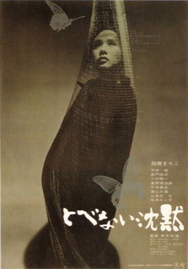 Silence Has No Wings poster