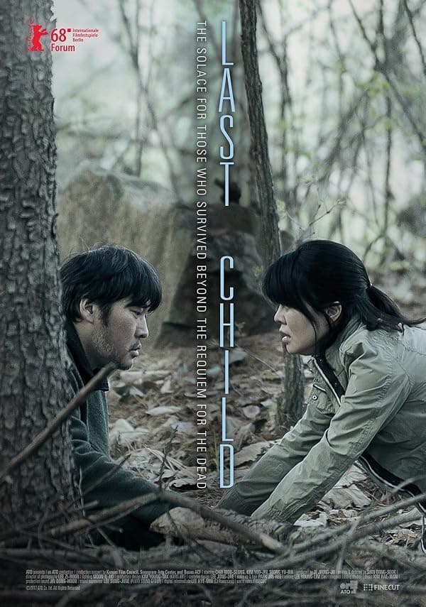 Last Child poster