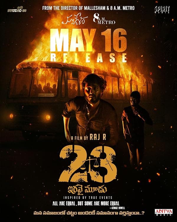23 poster