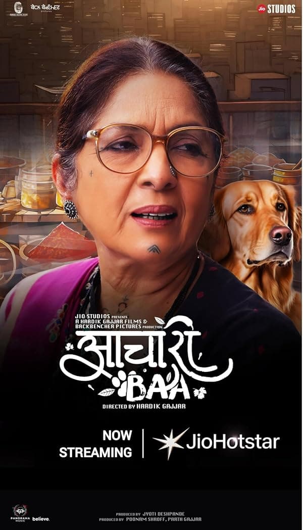 Aachari Baa poster