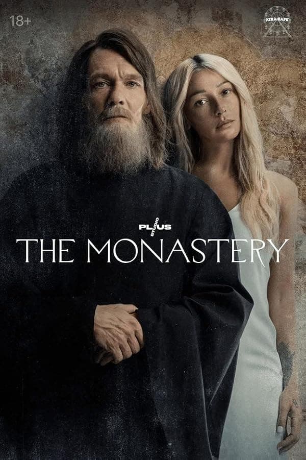 Monastyr poster