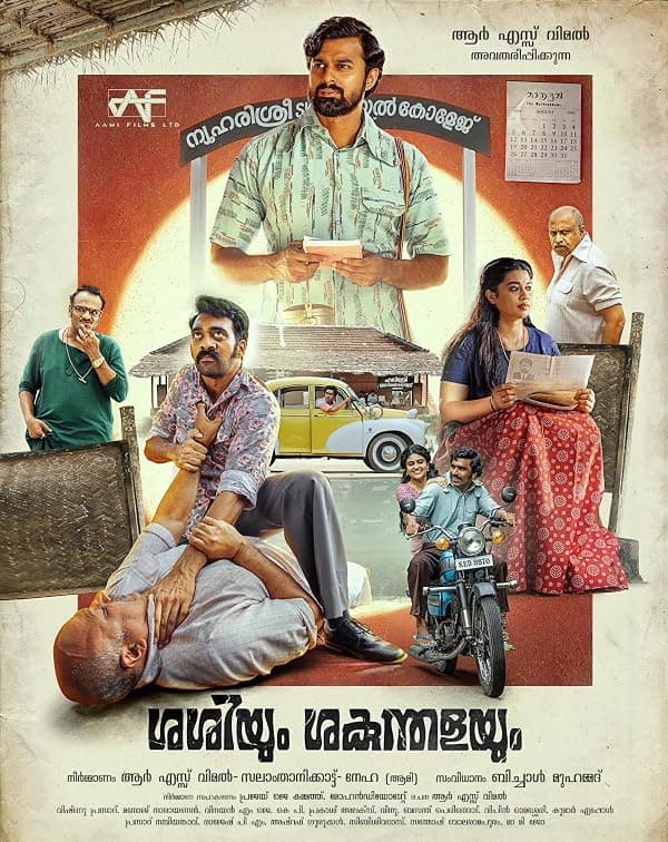 Sashiyum Sakunthalayum poster