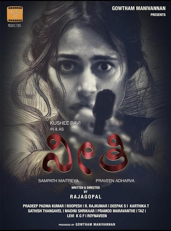 Neethi poster