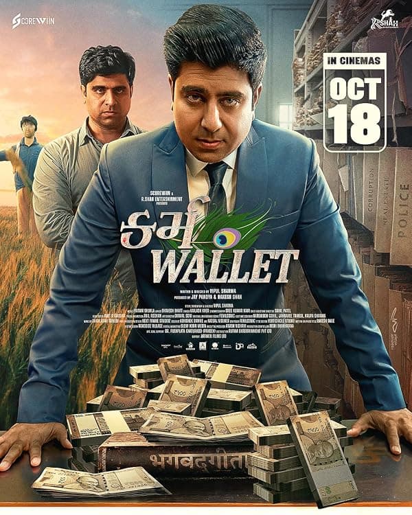 Karma Wallet poster