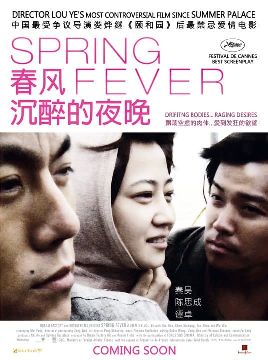 Spring Fever poster