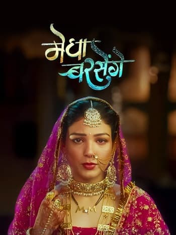 Megha Barsenge poster
