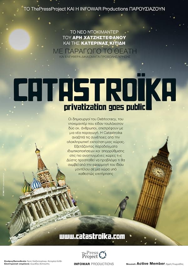 Catastroika poster