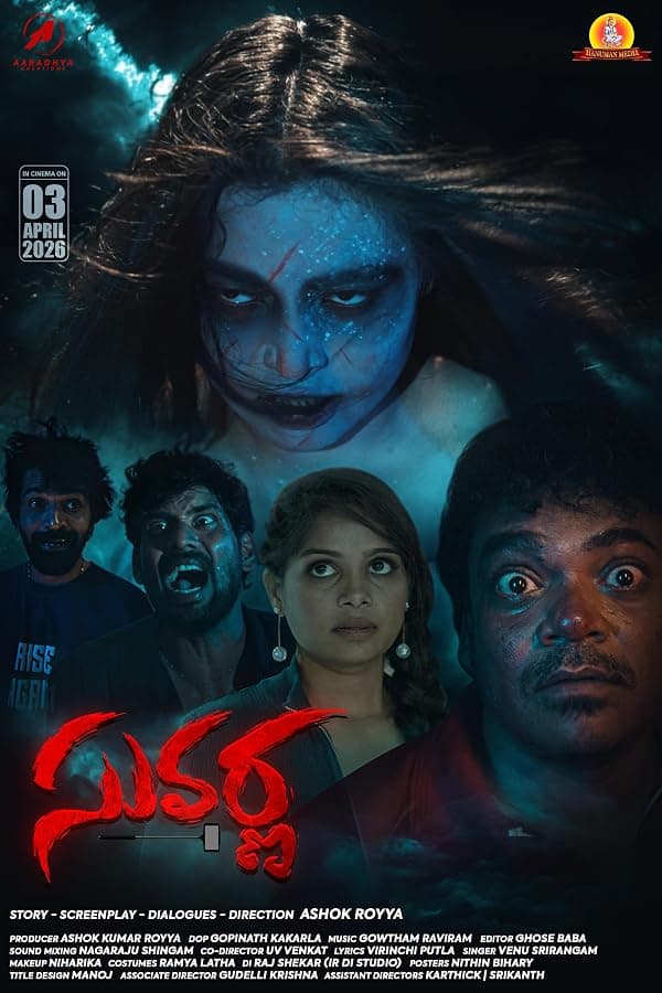 Suvarna poster
