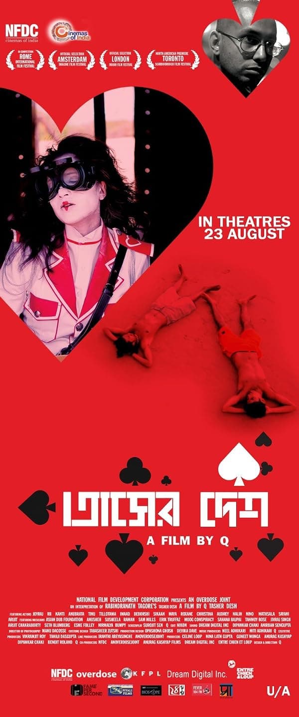 Land of Cards poster