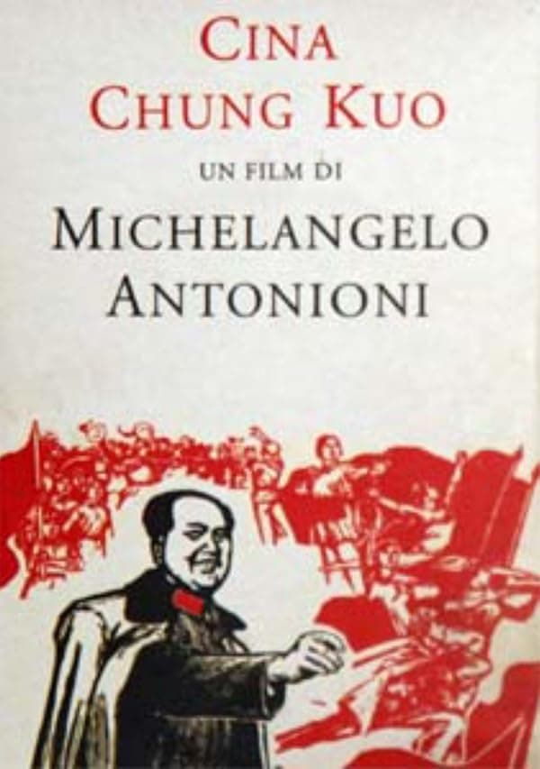 Chung Kuo: China poster