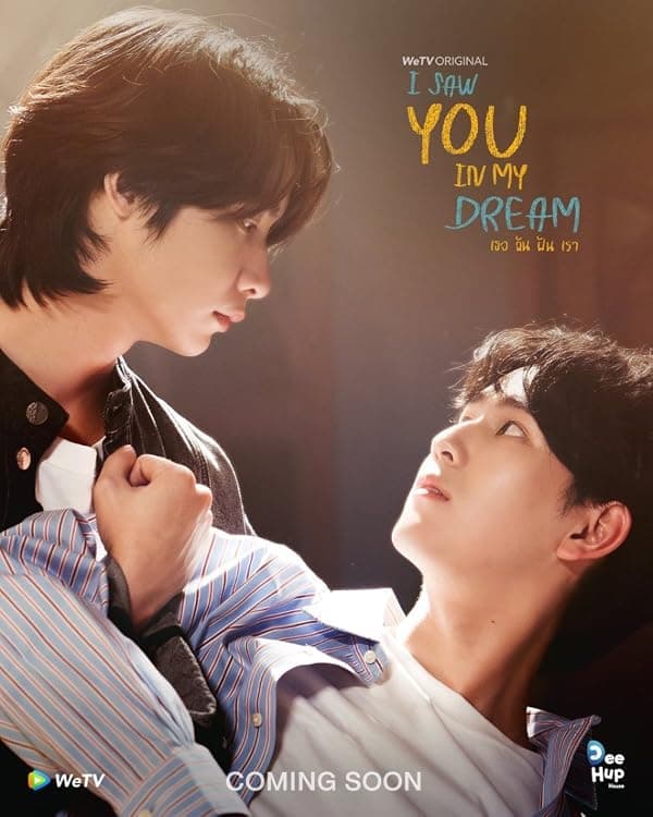 I Saw You in My Dream poster