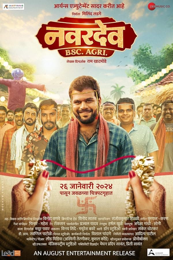 Navardev Bsc. Agri poster