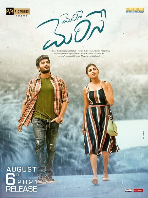 Merise Merise poster