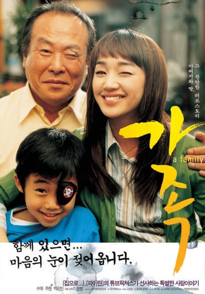 A Family poster