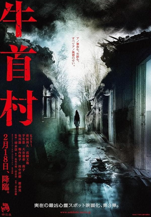 Ox-Head Village poster