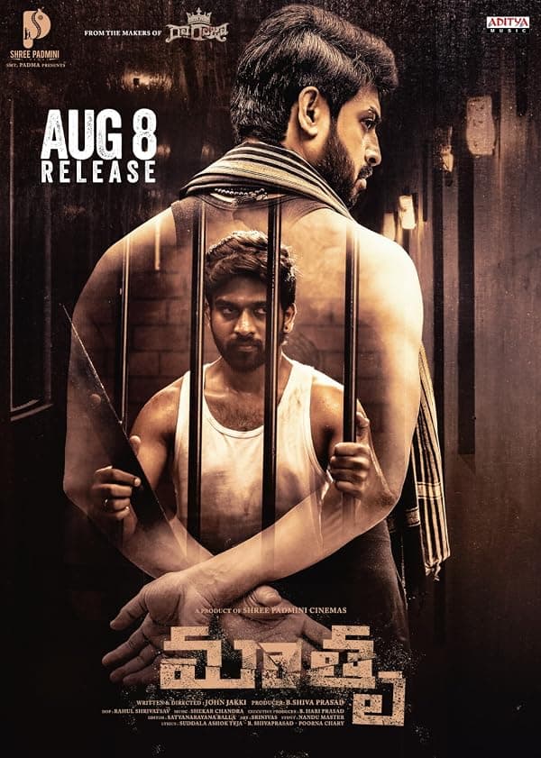 Mathru poster
