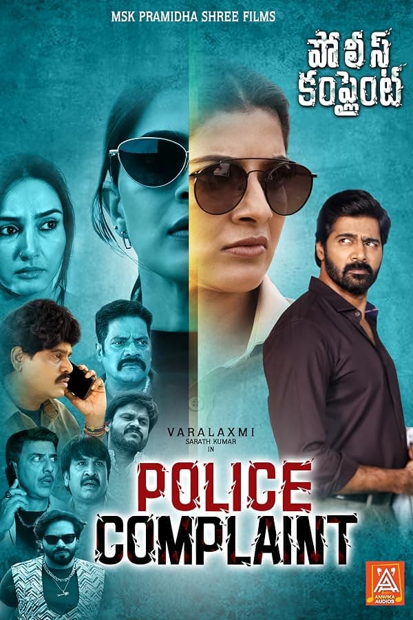 Police Complaint poster