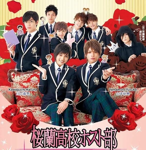 Ouran High School Host Club poster