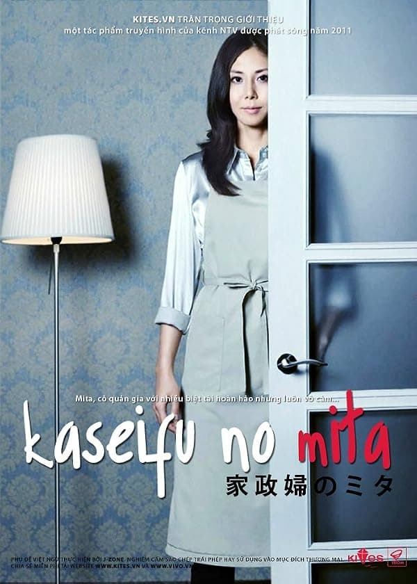 Kaseifu no mita poster