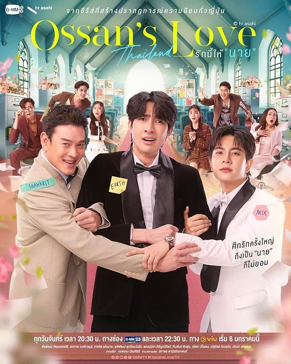 Ossan's Love poster