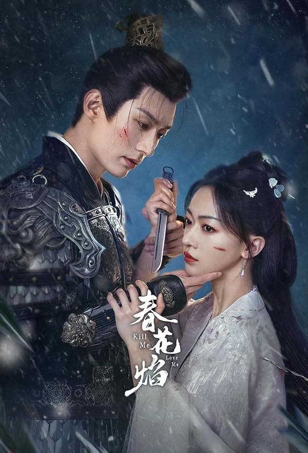 Kill Me Love Me poster