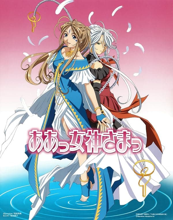 Ah! My Goddess: Flights of Fancy poster
