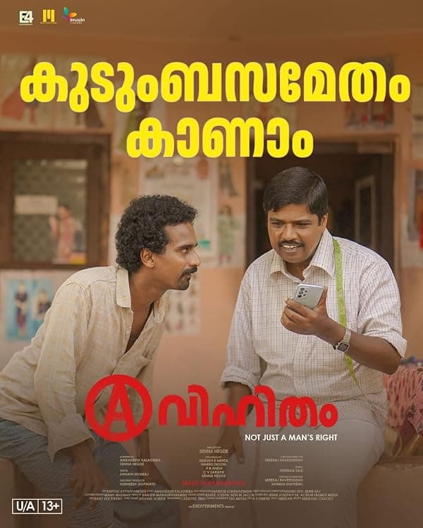 Avihitham poster