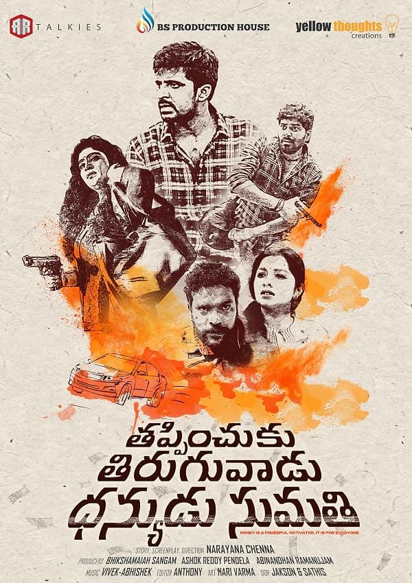 Thappinchuku Thiruguvadu Dhanyudu Sumathi poster
