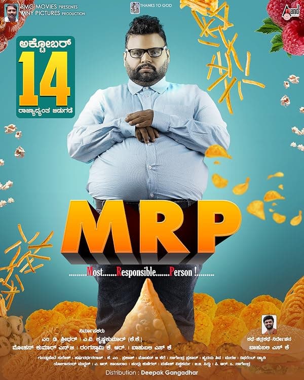 MRP poster