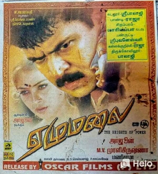 Ezhumalai poster