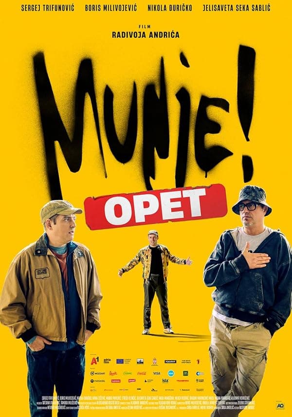 Dudes: Again! poster