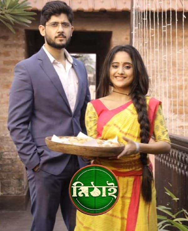 Mithai poster